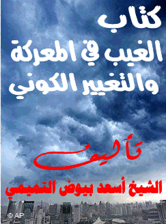 عالم ادوية يموت وينتقل لعالم اخر بقوة الحكام من اجل ان يساعد الناس